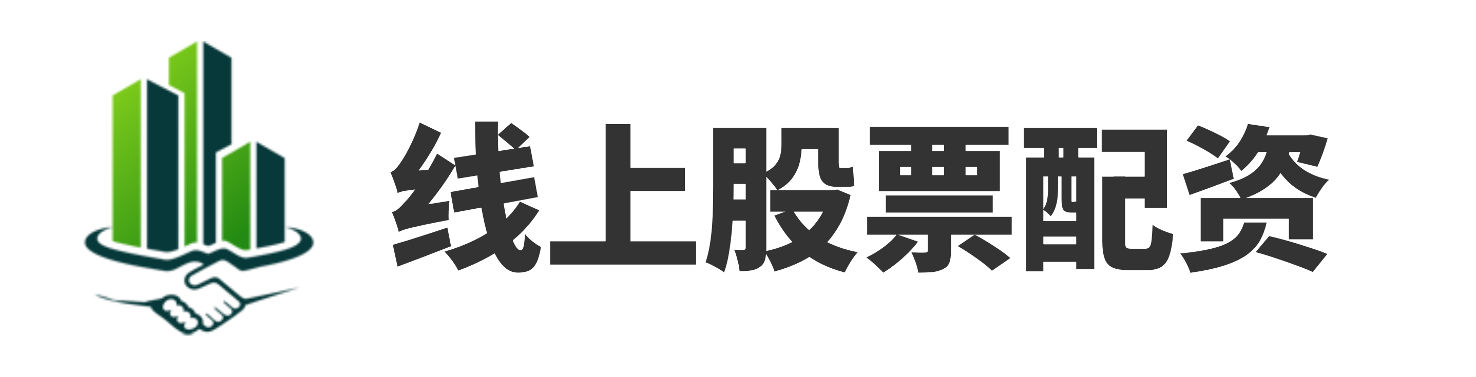 配资平台在线咨询